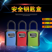 Key box Password key padlock Portable key box decoration company password key box Installation-free key box