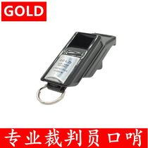 GOLD PROFESSIONAL BASKETBALL FOOTBALL REFEREE WHISTLES Special Whistles Outdoor Lifesaving Whistle competition Special