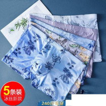 Thin Ice Silk mens underwear mens boxer pants summer breathable seamless trend personality four-corner pants pants