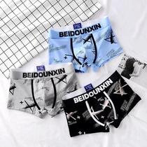 Texture New Comfort Pants Guys Pure Cotton Briefs Mens Flat Corner Students Trend Adults Four-corner Shorts Head Tide