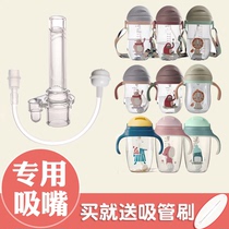 babycare sippy cup accessories 240 360ml learning drinking cup 210 duckbill Cup with gravity ball childrens suction nozzle