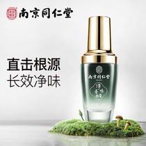 Tongrentang go to body odor spray armpit Fox armpit odor antiperspiration Dew female underarm removal ball deodorant clean water