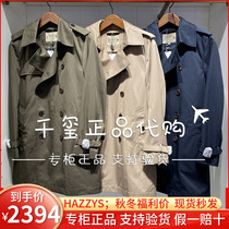 Hazzys haggis mens domestic counter autumn 2021 windbreaker ASWZH01CH01
