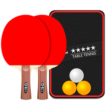 Samsung Table Tennis Racket Horizontal Racket Direct Racket Double Racket Beginner Training Competition Professional Children's Student Set