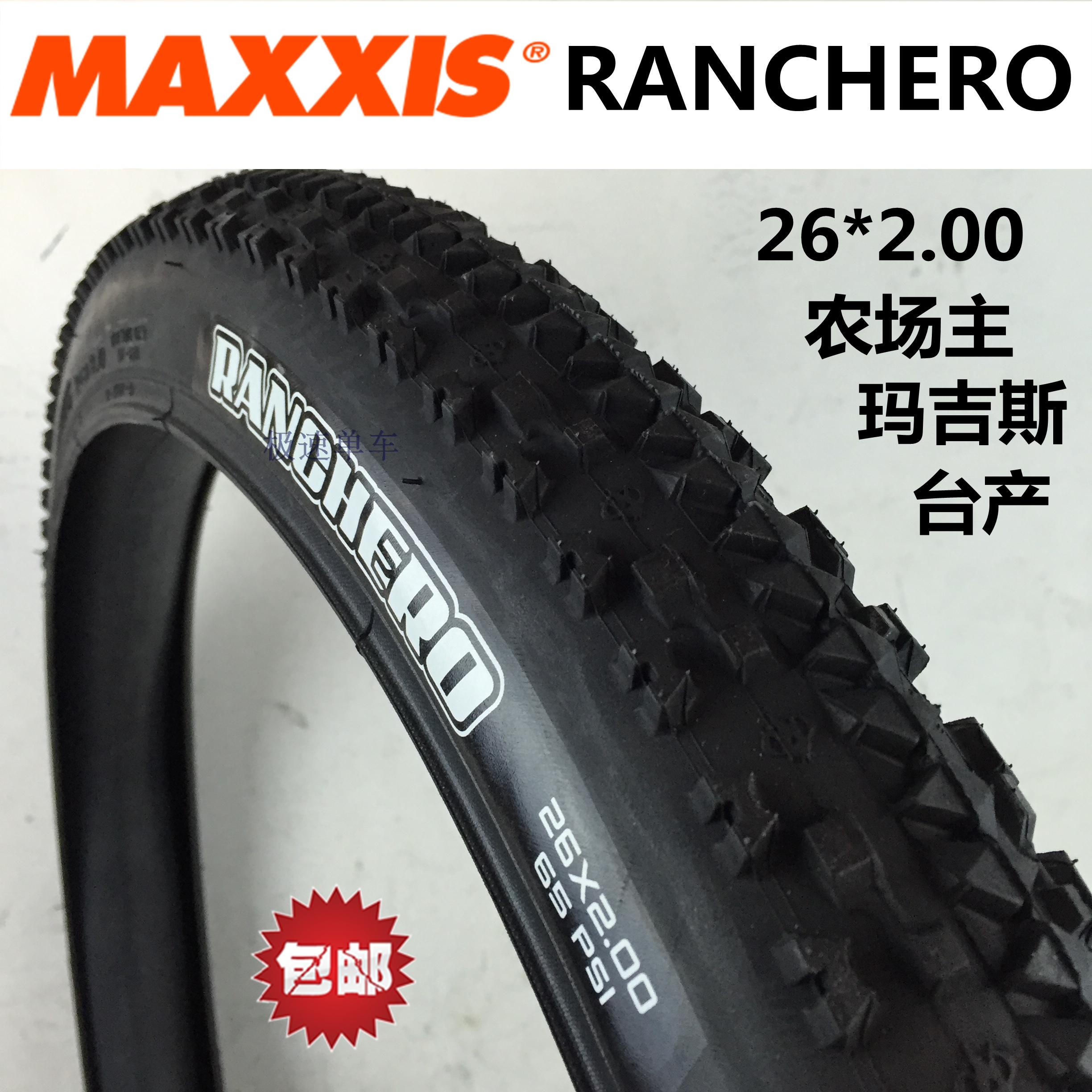 maxxis ranchero 29