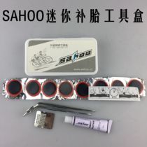 SAHOO bicycle repair tire repair tool set pry bar tire glue patch tire patch equipment