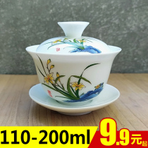 Kung Fu Tea Set Accessories Office Household Ceramic Small Capacity Tea Preparation White Porcelain Cover Bowl Tea Bowl Three Cai Bowl