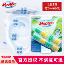 mootaa automatic toilet wall cleaning ball toilet toilet hanging toilet ball scale dirt cleaner