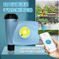 Garden Automatic Watering Bluetooth Timing Irrigation System Controllers Smart Valves Water Spray Flowers Sloth Sloth Flowers