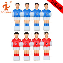 Childrens table football machine Doll accessories special villain player humanoid doll Desktop football table foosball