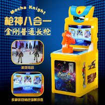 Childrens coin small commercial shooting game machine fishing patting music set cow fighting racing machine Amusement Machine
