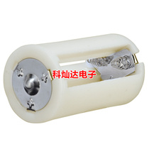 5 to 1 thickened Model 3 sections 5 to 1 AA to D 1 battery converter conversion cylinder gas stove