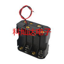 Battery box front and back double layer No. 5 8 Section 5 with line 12v 8 Section 5 back AA * 8 back to back AA * 8 back stack