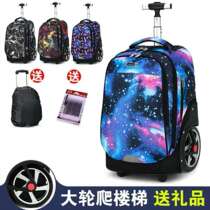 Junior high school students Childrens lever bag climbing stairs big wheel boy female silent large capacity waterproof backpack