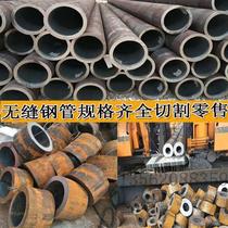 Sale of large 42crmo45 welding precision 45 iron pipe hollow crmo round pipe cutting 20 caliber seamless size small mouth