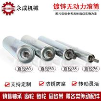 mm150-38 Power roller Ready-made roller 38mm1200 roller 38 Galvanized roller Finished product 