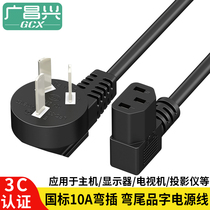 1 8 m 3 m 90 90 Elbow Bend Tail Right Angle Three Holes Computer Power Cord Host Display Projector Printer