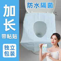 Disposable toilet cushion cushion paper travel Moon pregnant woman toilet travel artifact paste toilet toilet toilet