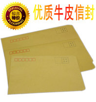 High quality envelope yellow Kraft paper envelope large medium size small size can be mailed cowhide envelope 100 pack