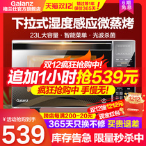 Galanz microwave oven Integrated Household small steam baking integrated flat plate light Furnace official flagship R6K