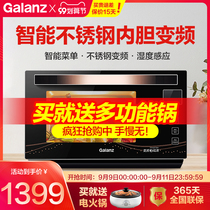 Galanz Galanz microwave oven Integrated Household stainless steel inverter A7(B3) flagship store official flagship