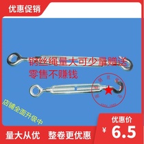 Galvanized flower basket screw iron galvanized steel wire rope tensioner rope tensioner rope tensioner open body flower orchid m16