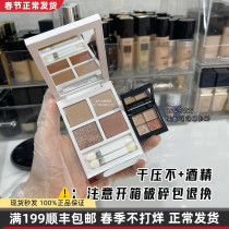 TF four-color eye shadow 01 04 20 23 26 28 29 30 31 33 color pressure plate TF eye shadow sample