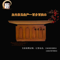 Custom church Solid wood Communion table Church Communion supplies Christian Communion table Communion altar church