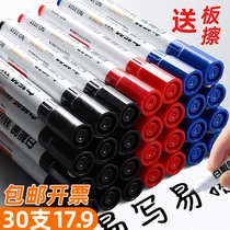 Listen to Yuxuan erasable whiteboard pen children non-toxic color red and blue black board pen water marker pen erasable office supplies stationery wholesale painter teacher with writing pen easy to wipe big thick head