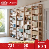 Bookshelf floor-to-floor bookcase full wall full solid wood shelf whole wall ceiling living room simple book wall display rack
