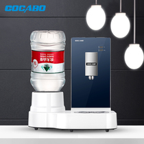 COCABO Quanjiabao instant water dispenser desktop mini bucket water Special 3 seconds boiling optional temperature