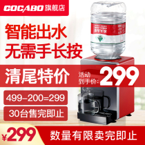 Special water dispenser household small desktop mini can be heated to boil Yibao Nongfu Mountain Spring small bucket water Special