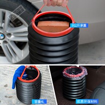 Multifunctional foldable telescopic garbage bag for car-in-car car-mounted umbrella containing supplies in car