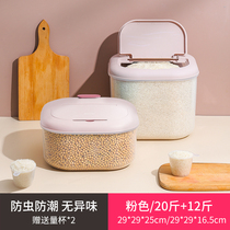 Plastic insect-proof rice box with pulley moisture-proof rice bucket 10kg household kitchen rice noodle storage box flour rice storage box