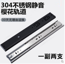 Sakura Drawer Track 304 Stainless Steel 3 Three Section Rail Damping Cushion Slide Furniture Slide Slide