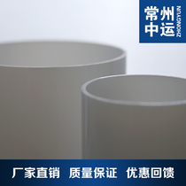 Hot selling acrylic PMMA plexiglass white round tube 30X2mm factory direct sale low price processing custom