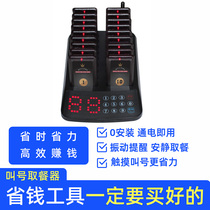 Small portable calling machine restaurant coffee shop Wireless Vibration meal pick-up reminder special clearance