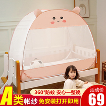 Childrens bed mosquito net encrypted anti-fall boy baby bb baby cot 88*168 girl 80*150 yurt