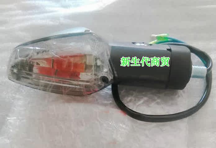 Suitable for new continent Honda Moto SDH150-F Ares direction lamp WH150-2 Phantom turn light turning light