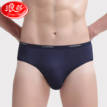 4 Langsha panties mens triangle mid-waist summer bamboo fiber ice silk modal youth pants shorts langsha