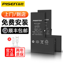 Pinsheng suitable for Apple x battery original iPhoneX mobile phone xsmax extra large capacity xr high capacity xs Replacement iPhonexsmax battery xsm disassembly ipx