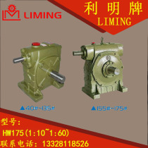 Factory direct sales Taiwan LIMING Li Ming brand CHW175 HW175 1 10 15 20 25 30 35