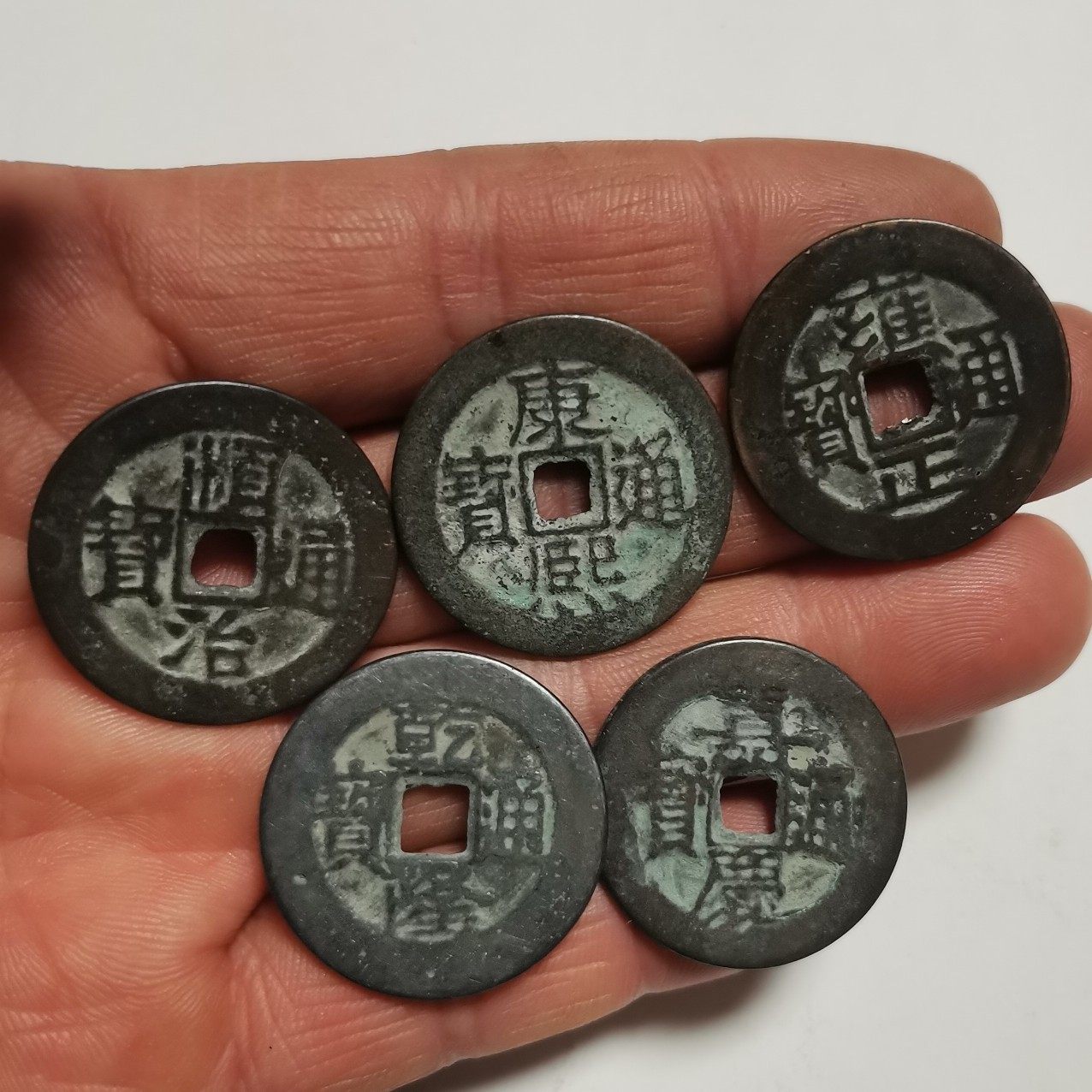 雍正通寶　康熙通寶 顺治康熙雍正乾隆嘉庆通宝-顺治康熙雍正乾隆嘉庆通宝促销价格、顺治