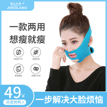 Tightness prevention sagging lifting beauty V face mask lift face double chin shrink face bandage V face artifact