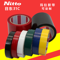 Mara tape Nitto Nitto 31B Transparent 31C Black red white yellow blue green desktop scribing logo positioning tape