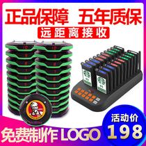 Jiantao wireless meal picker Commercial meal picker Restaurant Catering Milk tea shop Vibration Frisbee Disc queuing machine Wireless meal Picker Restaurant meal Picker Restaurant menu Picker Restaurant menu Picker Restaurant menu Picker Restaurant menu Picker Restaurant menu Picker Restaurant menu Picker Restaurant menu Picker Restaurant menu Picker Restaurant menu Picker Restaurant menu Picker Restaurant menu Picker Restaurant menu Picker Restaurant menu picker