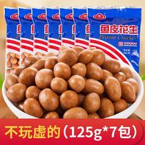 Xiamen specialty egret fish skin peanuts 875g peanut beans fish skin beans peanuts nuts fried New Year snack