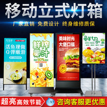led vertical light box facade mobile glass magnetic soft film Billboard double-sided luminous display board