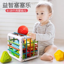 Baby puzzle rainbow Rubiks Cube Saile Building Blocks 0-1-year-old childrens early education baby toys 6 months or more 8 Eight
