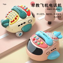 Baby childrens toys simulation telephone landline Male baby music multi-functional puzzle early education 0-1-3 year old girl